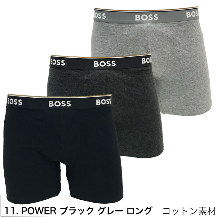 HUGO BOSS（ヒューゴ・ボス） ボクサーパンツ 3枚セット メンズ