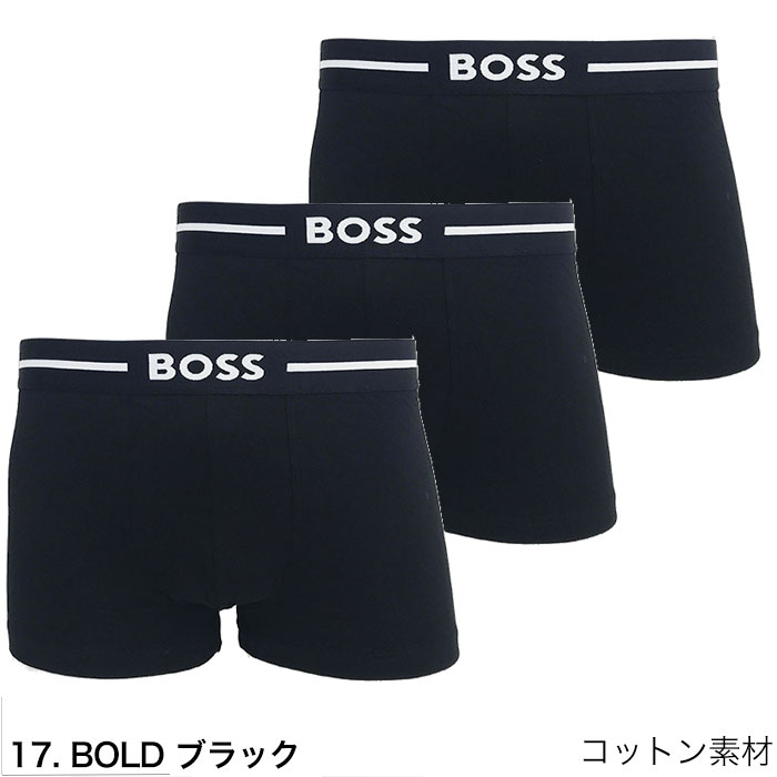HUGO BOSS（ヒューゴ・ボス） ボクサーパンツ 3枚セット メンズ
