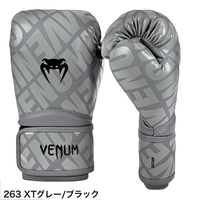 VENUM（ヴェヌム） ベヌム ボクシング グローブ 10oz 16oz Contender1