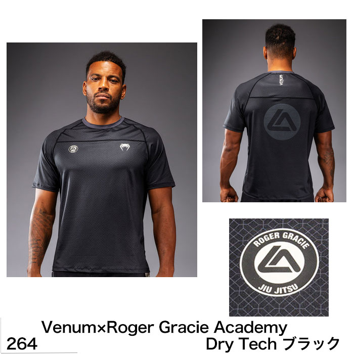 VENUM（ヴェヌム） ベヌム ドライテック Tシャツ スポーツ用 半袖 練習