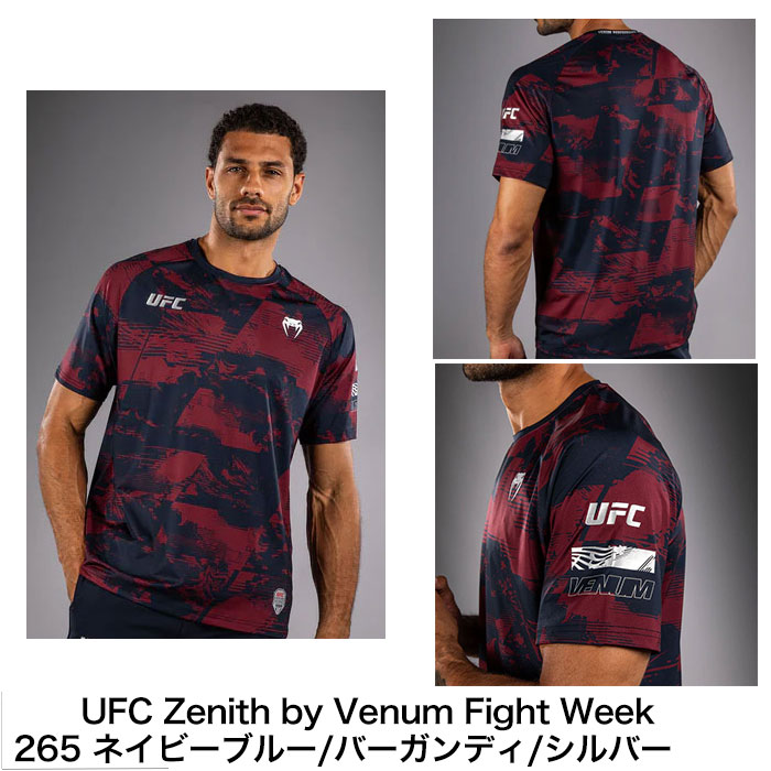VENUM（ヴェヌム） ベヌム ドライテック Tシャツ スポーツ用 半袖 練習