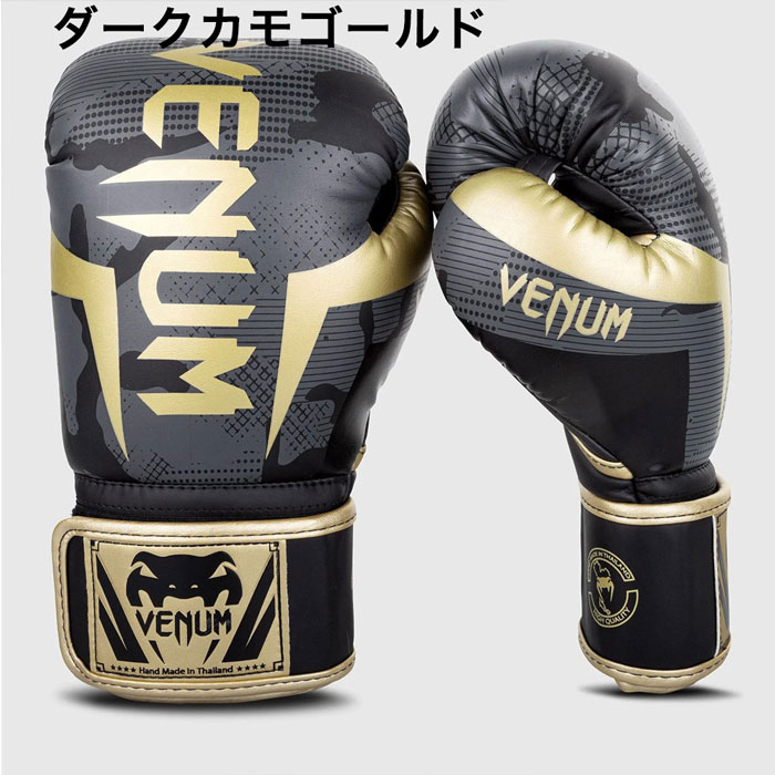 VENUM ベヌム ボクシング グローブ カラー 10oz 16oz メンズ