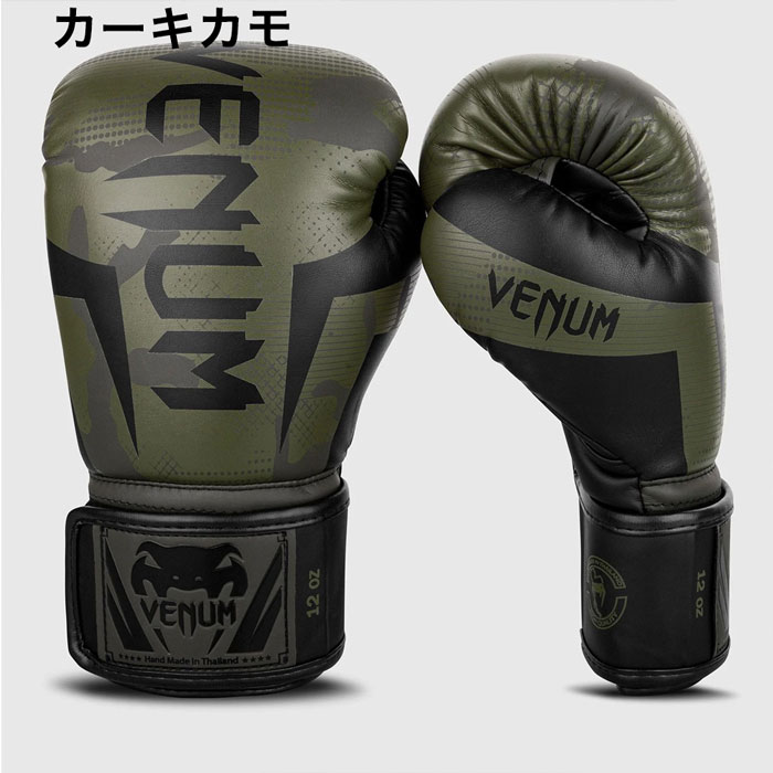 VENUM ベヌム ボクシング グローブ カラー 10oz 16oz メンズ