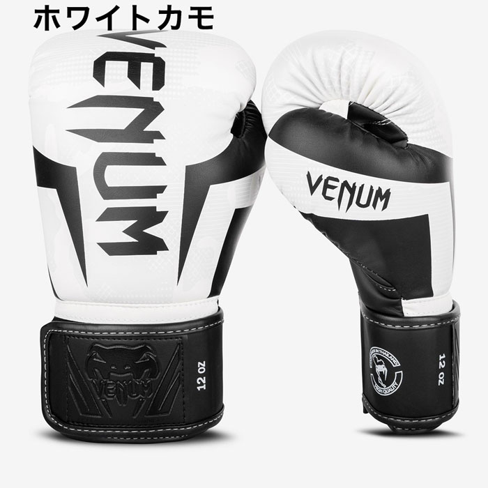 VENUM（ヴェヌム） ベヌム ボクシング グローブ カラー 10oz 16oz