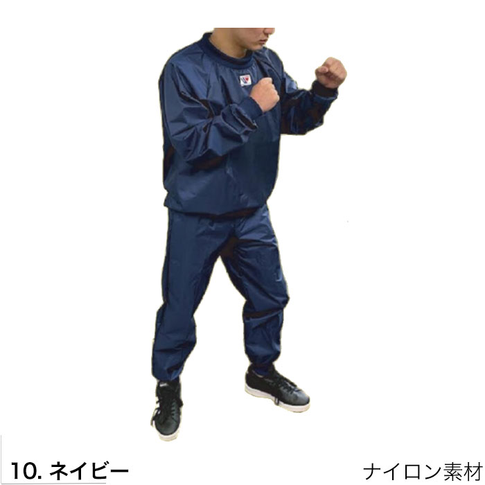 Winning（ウイニング） 減量着 サウナスーツ 日本製 軽量 減量衣 上下