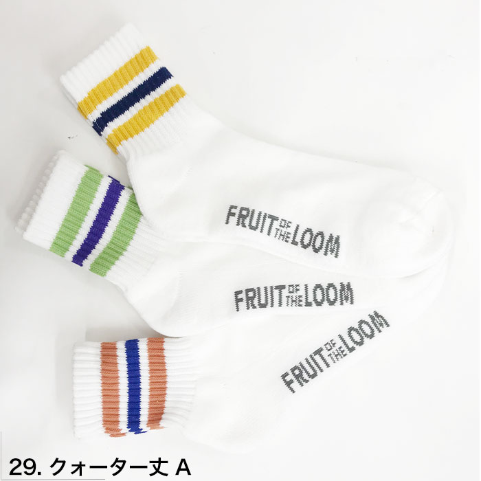 FRUIT OF THE LOOM ソックス 3枚セット カラフルライン SOCKS メンズ 定番 ...