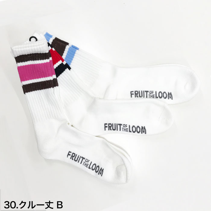 FRUIT OF THE LOOM ソックス 3枚セット カラフルライン フルーツオブザルーム SO...