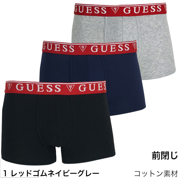 GUESS（ゲス） ボクサーパンツ 3枚セット 3pack 3枚組 メンズ