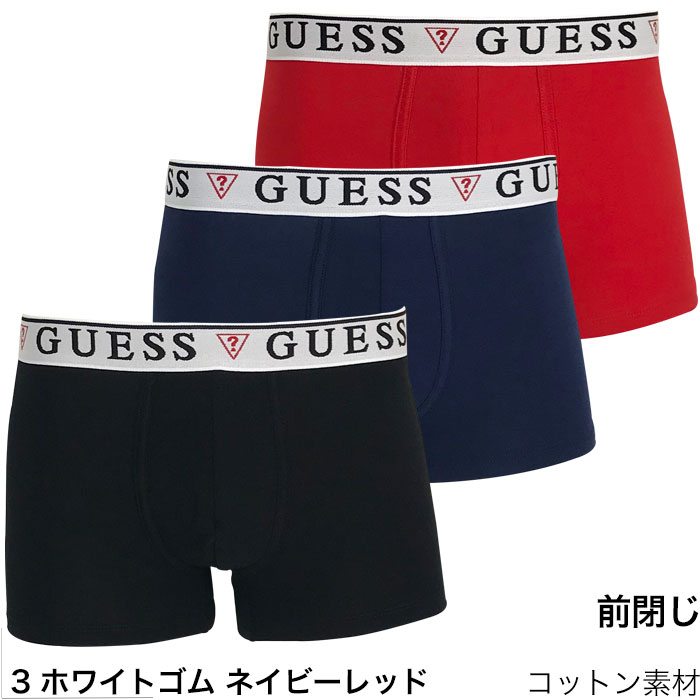 GUESS ゲス ボクサーパンツ 3枚セット 3pack 3枚組 メンズ
