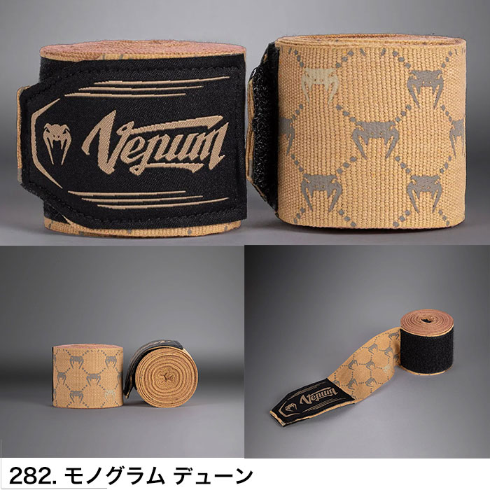 VENUM（ヴェヌム） バンテージ ベヌム マジックテープ 付き 2.5m で