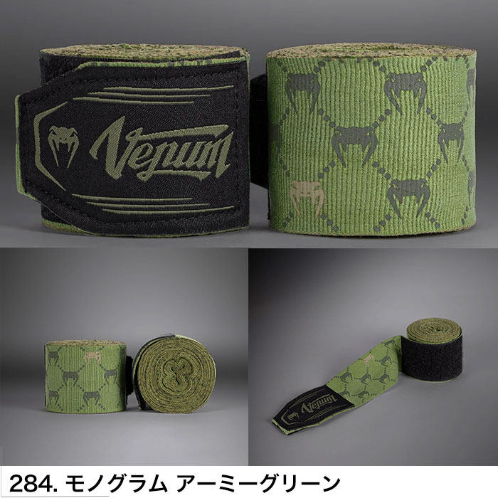VENUM（ヴェヌム） バンテージ ベヌム マジックテープ 付き 2.5m で