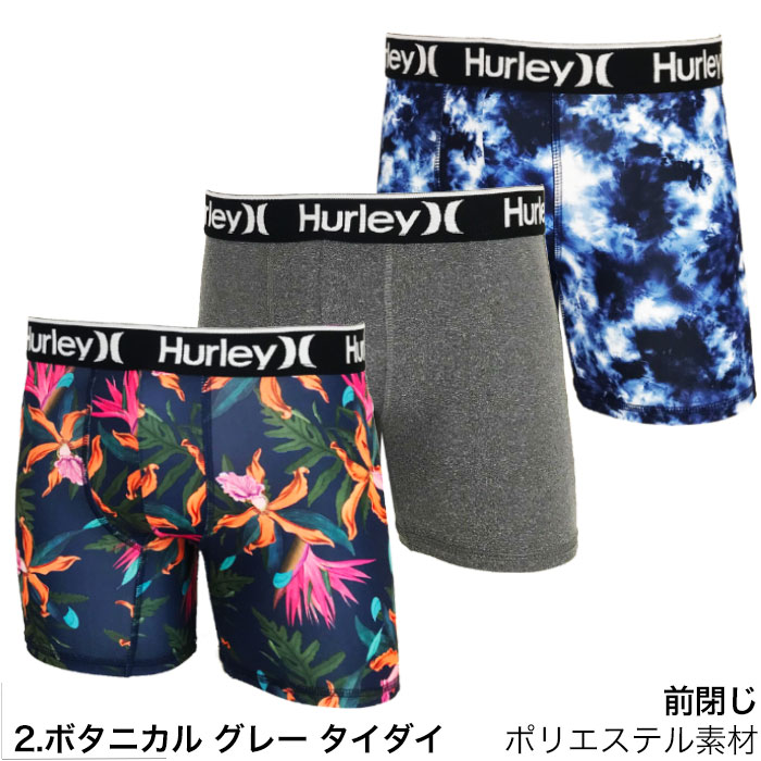ハーレー ボクサーパンツ インナーパンツ 3枚 セット メンズ Hurley ブランド 3枚組 スポーツ 下着 パンツ ギフト ラッピング 無料｜luxurious-store｜04