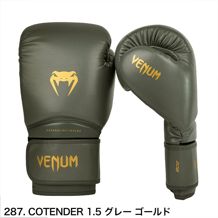 venum グローブ 8オンスの商品一覧 通販 - Yahoo!ショッピング