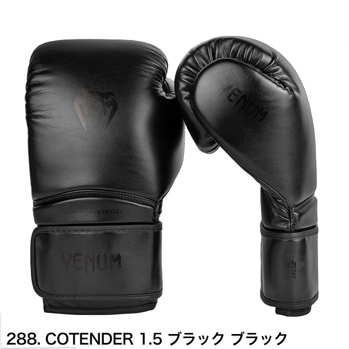 venum グローブ 8オンスの商品一覧 通販 - Yahoo!ショッピング