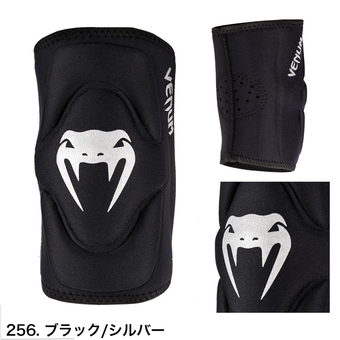 kneepad-256.jpg?size=n