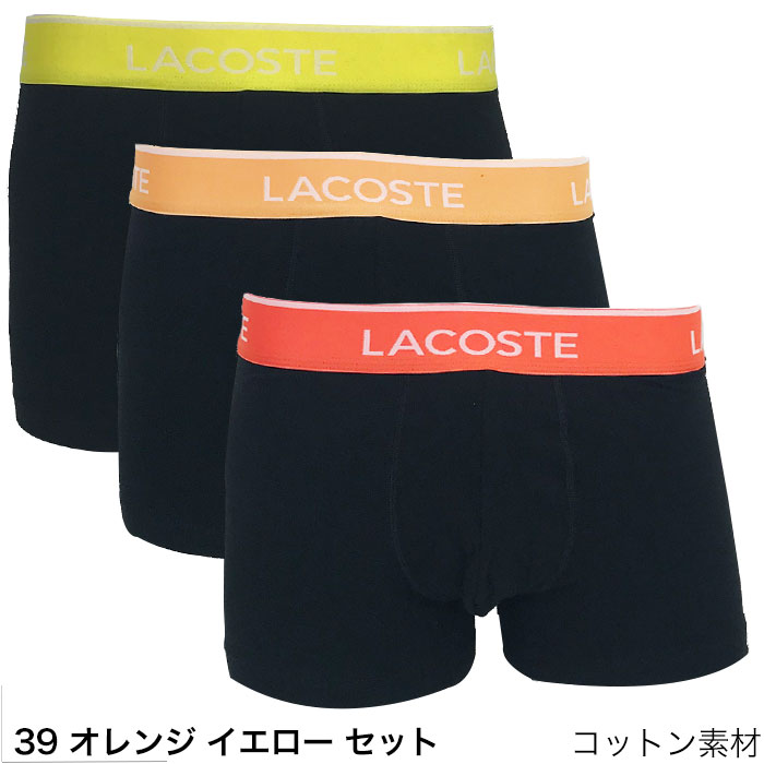 L [ラコステ] 3パックボクサーパンツ メンズ6枚(2個セット) 楽天市場】ラコステ ボクサーパンツ LACOSTE マルチデザイン 3