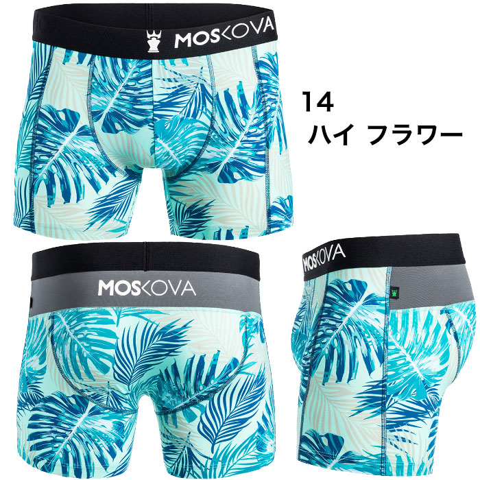 MOSKOVA モスコバ ボクサーパンツ デザイン 柄 ナイロン M2