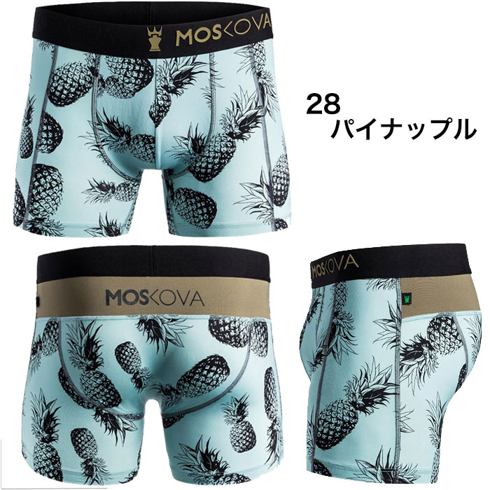 年末のプロモーション大特価! MOSKOVA モスコバ M2 ナイロン 柄 デザイン ボクサーパンツ 服&ファッション小物