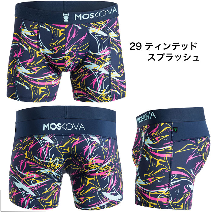 MOSKOVA モスコバ ボクサーパンツ デザイン 柄 ナイロン M2