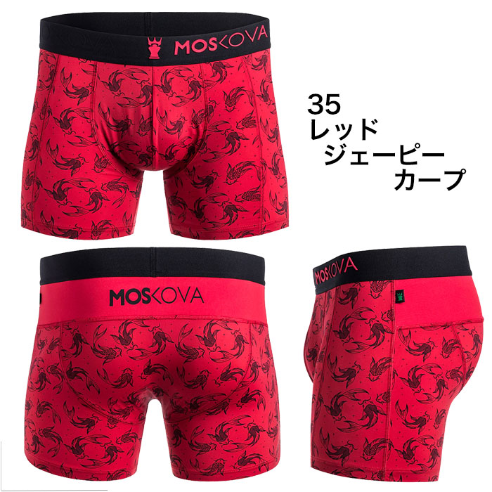 MOSKOVA モスコバ ボクサーパンツ デザイン 柄 ナイロン M2