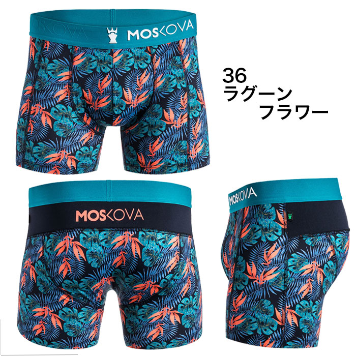 MOSKOVA モスコバ ボクサーパンツ デザイン 柄 ナイロン M2