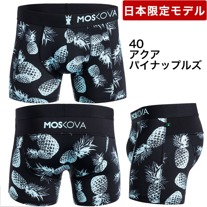 MOSKOVA モスコバ ボクサーパンツ デザイン 柄 ナイロン M2