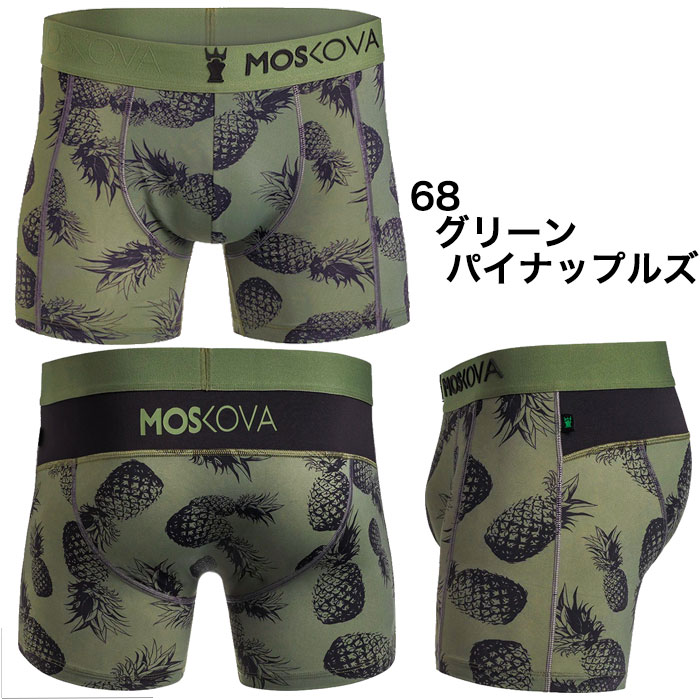m2-poly-boxer-49.jpg?fitin=720:720