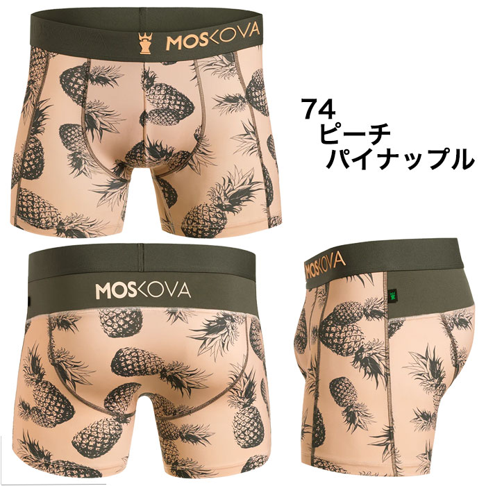 MOSKOVA（モスコヴァ） モスコバ ボクサーパンツ デザイン 柄 ナイロン
