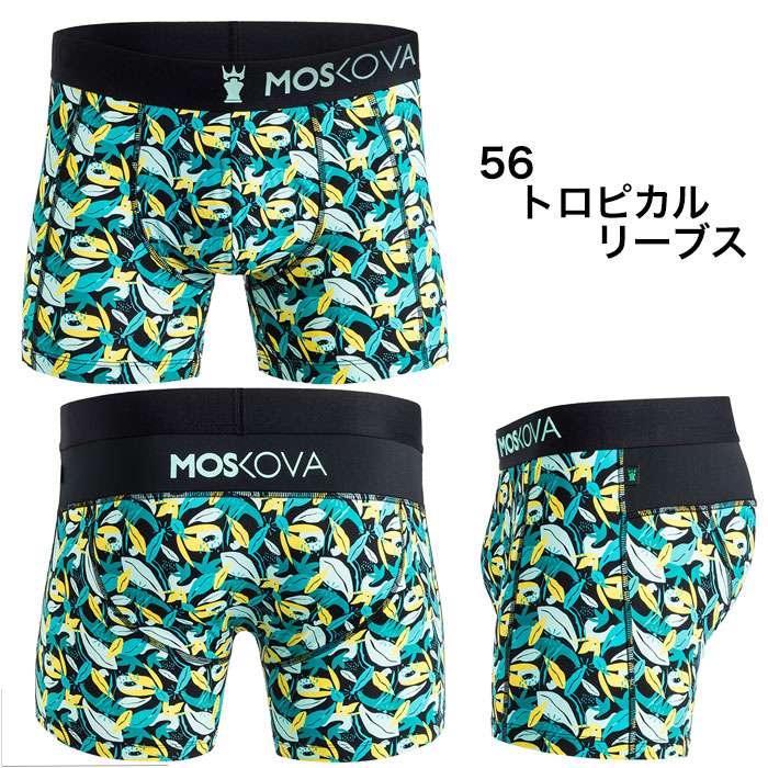 MOSKOVA モスコバ ボクサーパンツ デザイン 柄 ナイロン M2