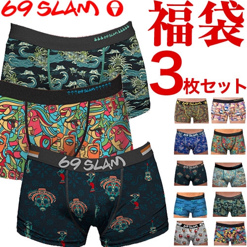 69SLAM（ロックスラム） ボクサーパンツ 福袋 2025 メンズ 3枚 セット