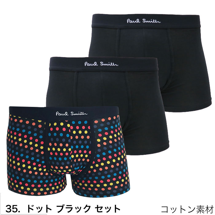 新品 未使用 ポールスミス Paul Smith ボクサーパンツ トランクス Dino