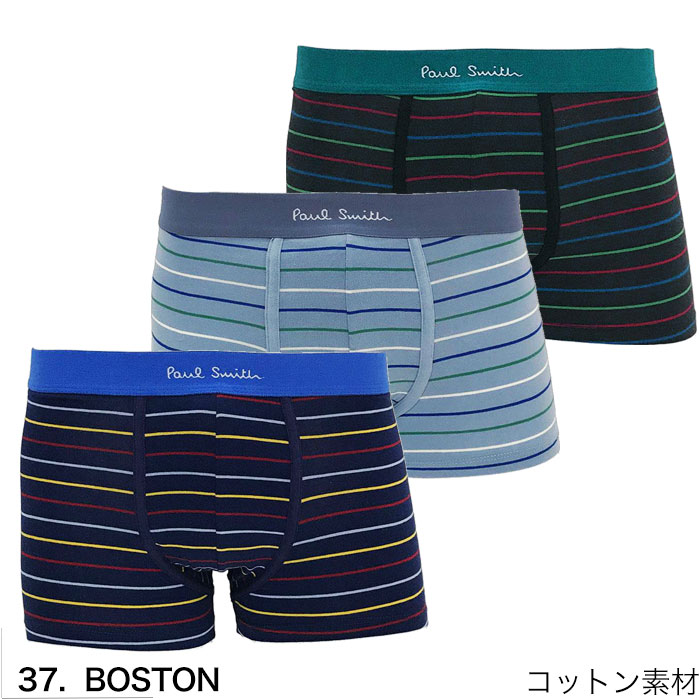 Paul Smith ポールスミス ボクサーパンツ 3枚 セット メンズ