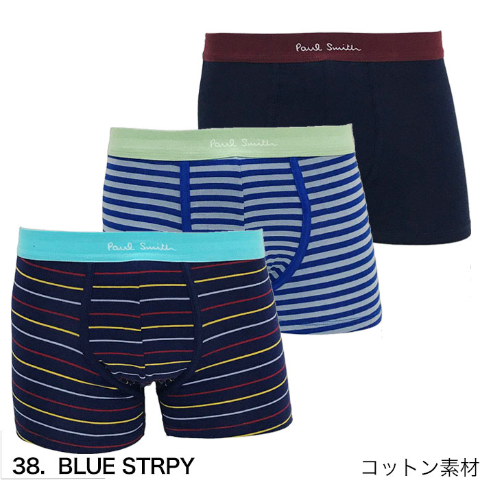 ポールスミス　Ｍサイズ　ローライズボクサーパンツ　3枚セット Paul Smith 【3枚組】Paul Smith/ポールスミス ローライズ
