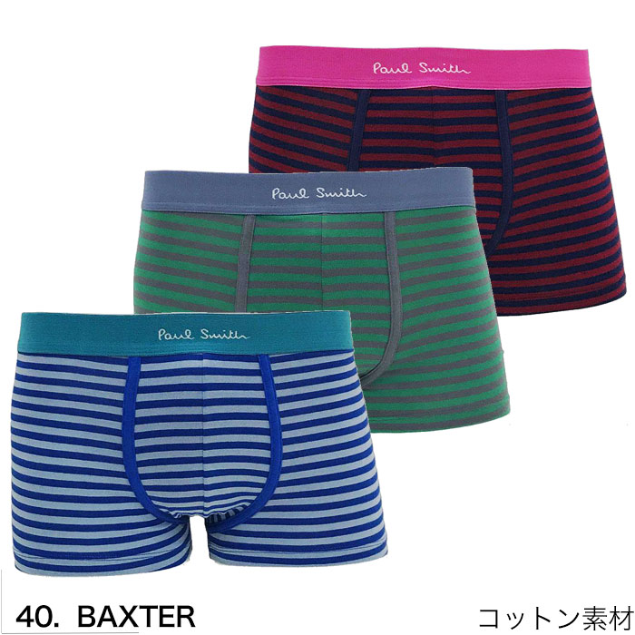 Paul Smith ポールスミス ボクサーパンツ 3枚 セット メンズ