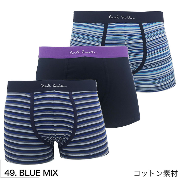 Paul Smith（ポール・スミス） ボクサーパンツ 3枚 セット メンズ