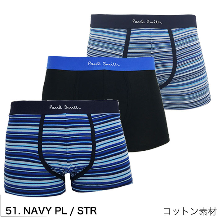 Paul Smith（ポール・スミス） ボクサーパンツ 3枚 セット メンズ