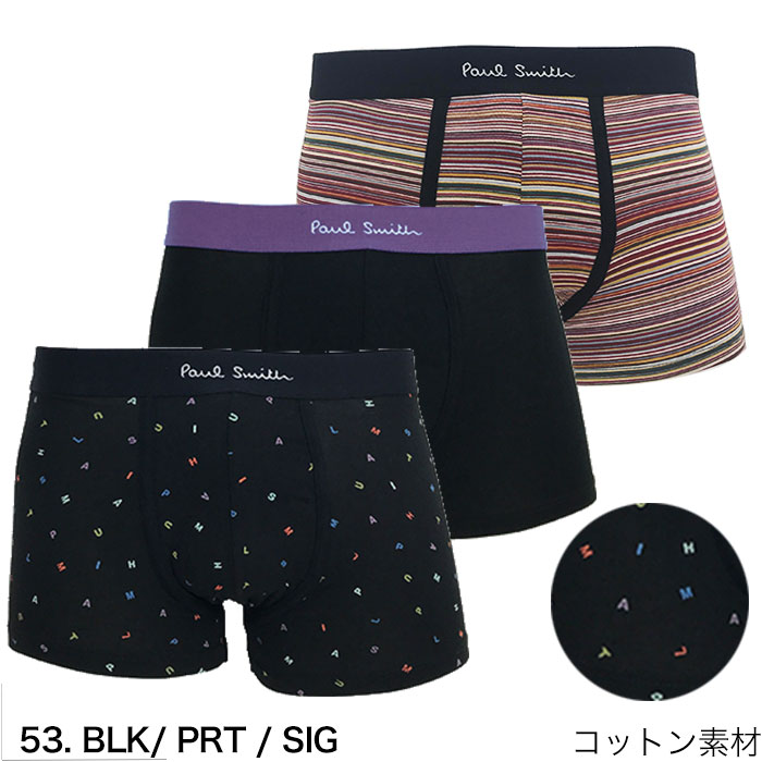 Paul Smith（ポール・スミス） ボクサーパンツ 3枚 セット メンズ
