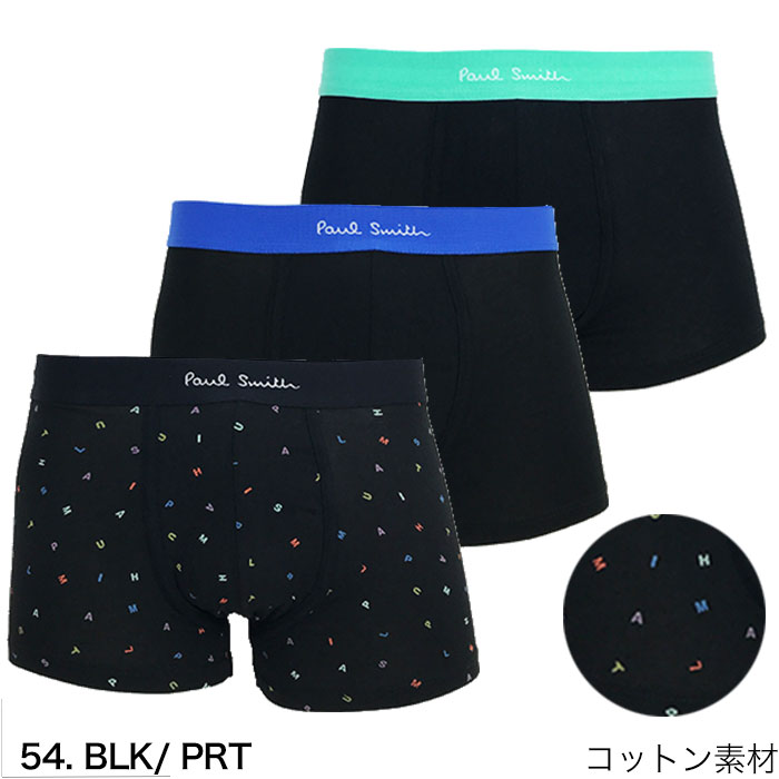 Paul Smith（ポール・スミス） ボクサーパンツ 3枚 セット メンズ