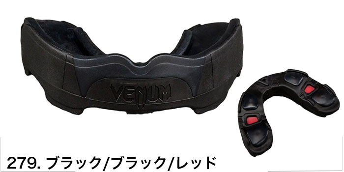 VENUM（ヴェヌム） マウスピース ベヌム キバ 牙 ドラキュラ Predator