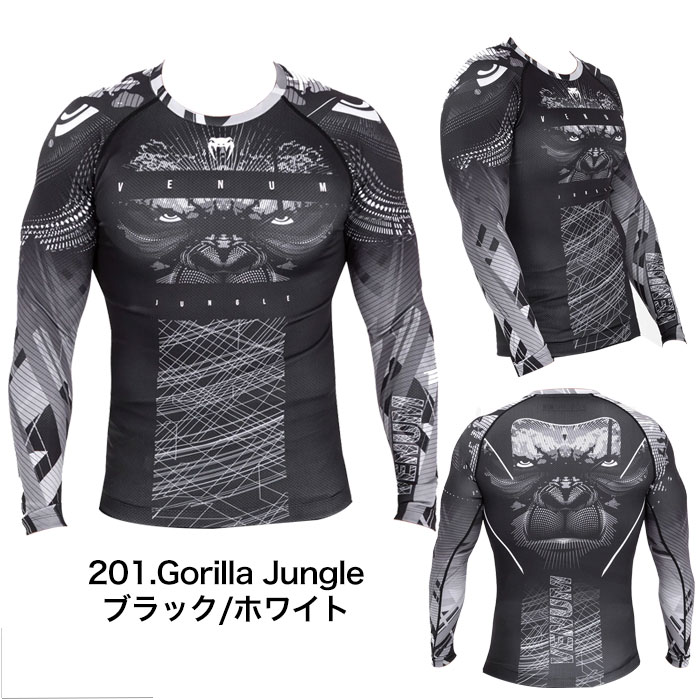 VENUM（ヴェヌム） ベヌム ラッシュガード 長袖 Laboratory GLDTR4.0