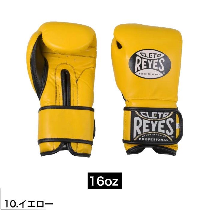 REYES ボクシンググローブ ベロクロ式16oz イエロー Reyes（ボクシング用品） Reyes レイジェス ボクシンググローブ