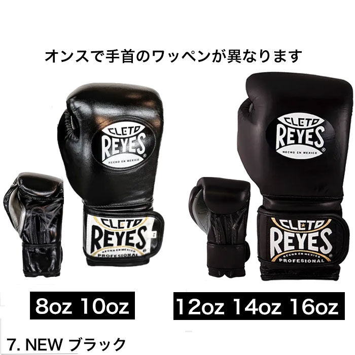 Reyes（ボクシング用品） REYES レイジェス ボクシング グローブ