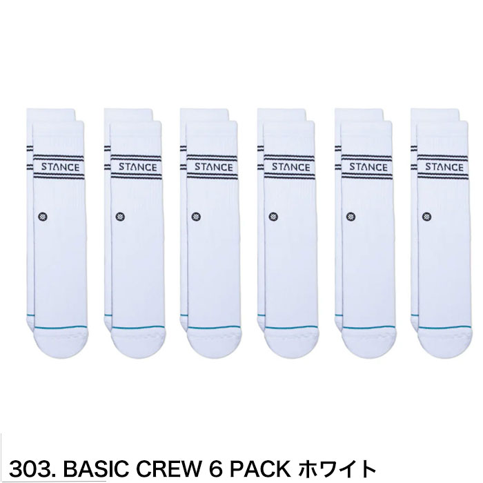STANCE SOCKS スタンス ソックス 靴下 BASIC CRW クルー丈 6足 セット 6PACK 6枚 6足 無地 ブランド スポーツ プレゼント ラッピング 無料 彼氏 男性 大人 | STANCE | 02