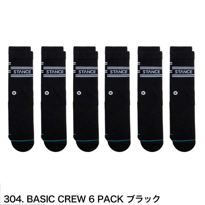 STANCE SOCKS スタンス ソックス 靴下 BASIC CRW クルー丈 6足 セット 6PACK 6枚 6足 無地 ブランド スポーツ プレゼント ラッピング 無料 彼氏 男性 大人 | STANCE | 01