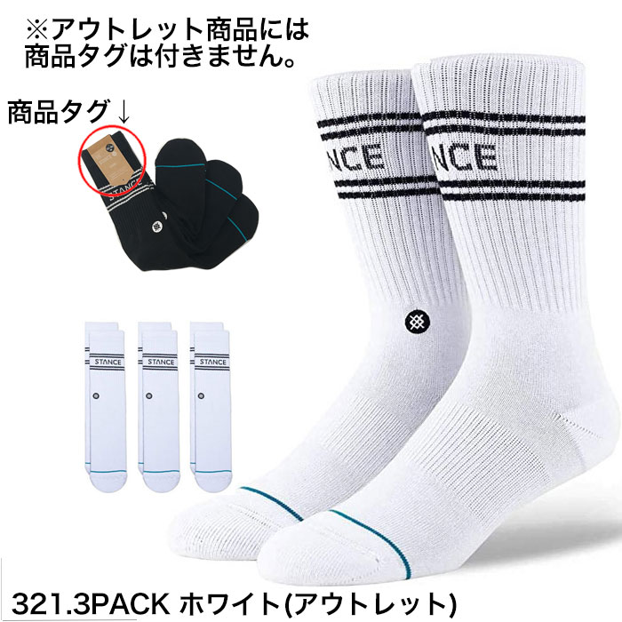 STANCE SOCKS スタンス ソックス 靴下 BASIC CRW クルー丈 3足 セット アウトレット 3PACK 3枚 無地 ブランド プレゼント ラッピング 無料 彼氏 男性 大人 | STANCE | 02