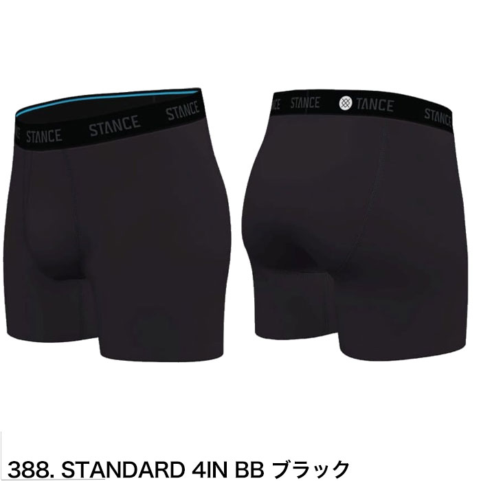 STANCE メンズボクサーパンツ（サイズ（S/M/L）：S）｜下着、靴下