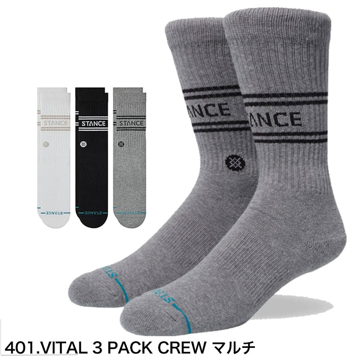 STANCE（スタンス） STANCE SOCKS ソックス 靴下 BASIC CRW 3足 セット