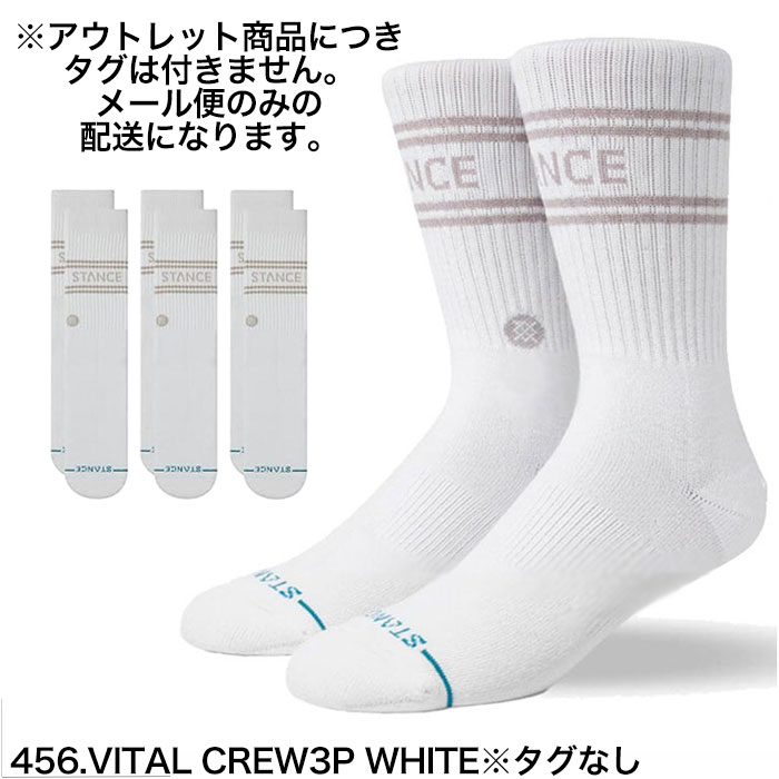 STANCE SOCKS スタンス ソックス 靴下 VITAL CRW クルー丈 3足 セット アウトレット 3PACK 3枚 無地 ブランド プレゼント ラッピング 無料 彼氏 男性 大人 | STANCE | 02