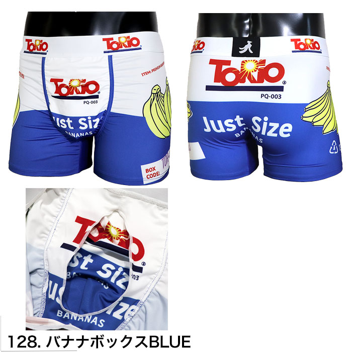 TORIO トリオ ボクサーパンツ ワニ ヒョウ ネジ Fuck君 HEZ
