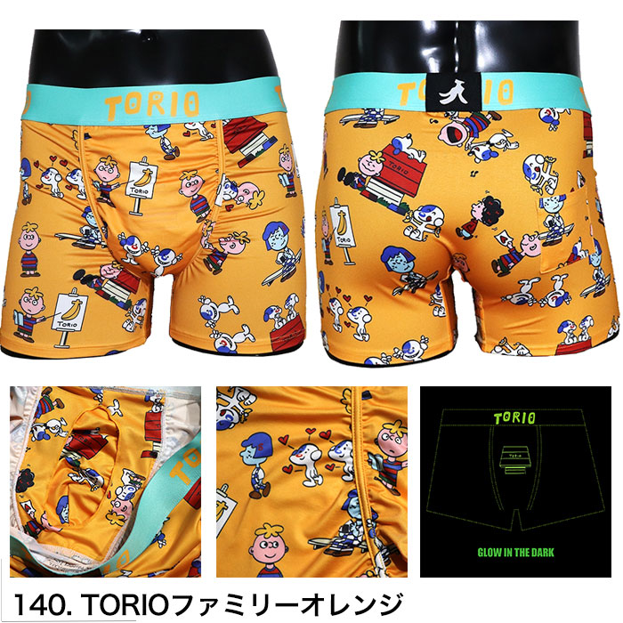 TORIO トリオ ボクサーパンツ ワニ ヒョウ ネジ Fuck君 HEZ